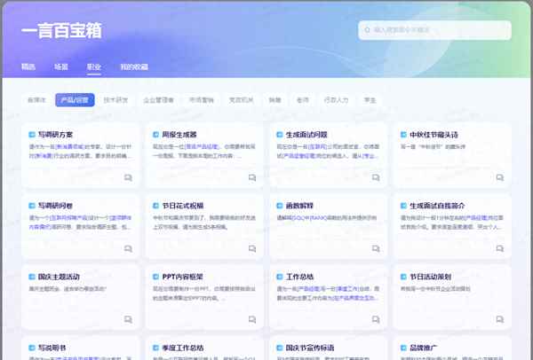 正版人工智能app、免費的人工智能網站