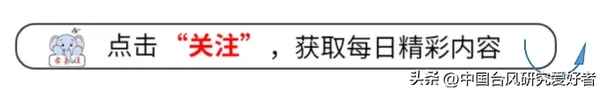 臺風三巴影響海南路徑圖_臺風巴蓬移入南海
