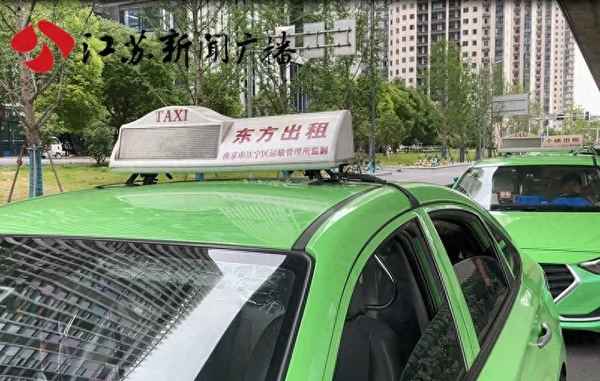 南京出租車的優惠政策,南京出租車的優惠政策有哪些