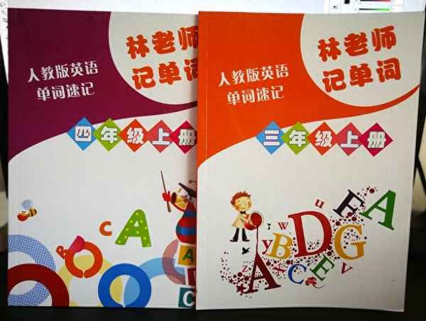 尺子用英文怎么寫,鉛筆,橡皮,尺子的英語