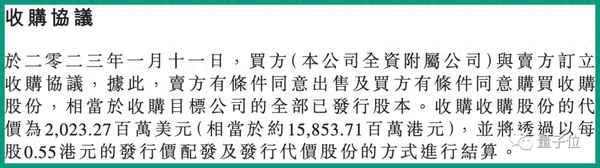 威馬汽車港股IPO申請—威馬汽車上市ipo輔導(dǎo)