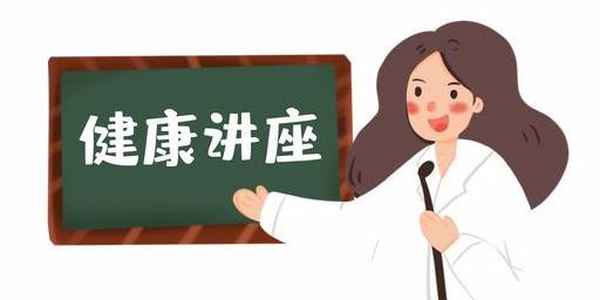 健康分為(健康分為什么)