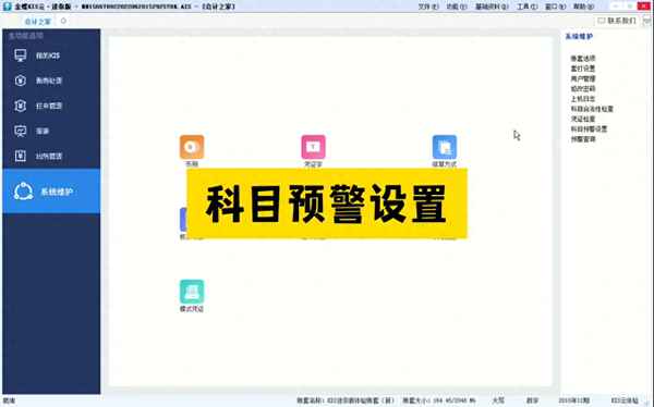 駕校科目一免費練題軟件,駕校科目一免費練題軟件郵箱賬號正確寫法