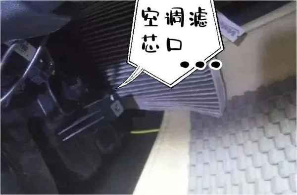 汽車空調蒸發箱怎么清洗—汽車空調有異味怎么清除