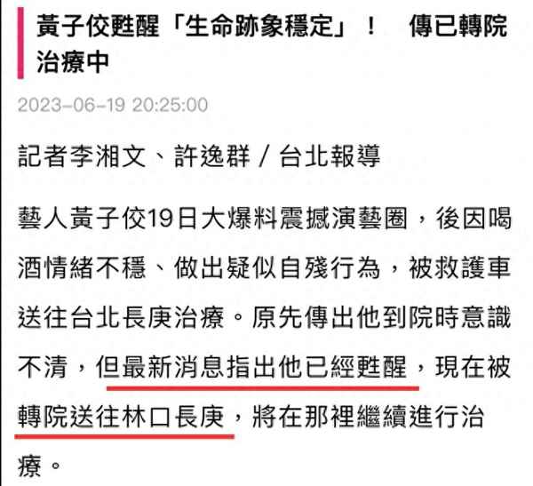 吳宗憲的主持風(fēng)格、吳宗憲主持風(fēng)格喧賓奪主