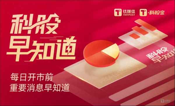 小股财经,小股票软件下载