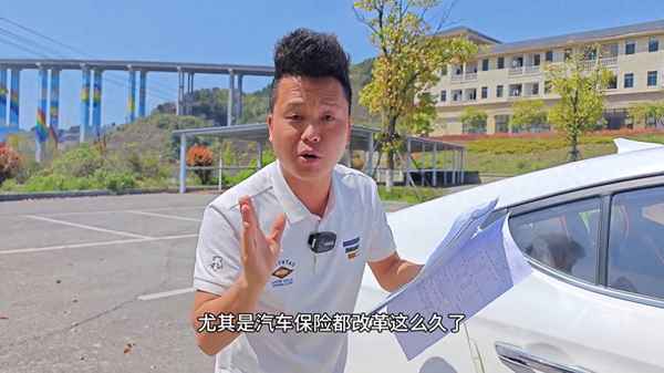汽車保險汽車保險—汽車保險科普
