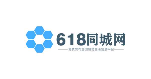发布出租信息免费的网站;发布出租信息哪个网站好