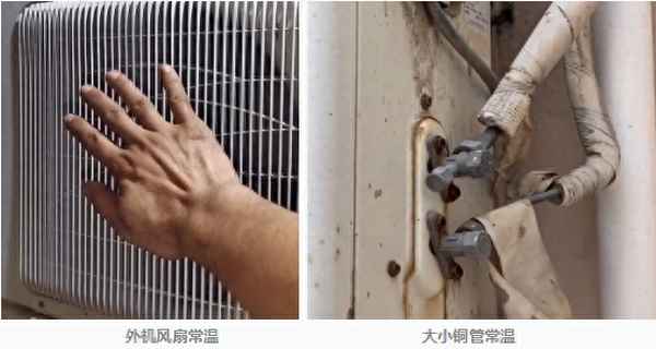 怎么判斷空調電容壞了;怎么判斷空調電容壞了還是沒有雪種
