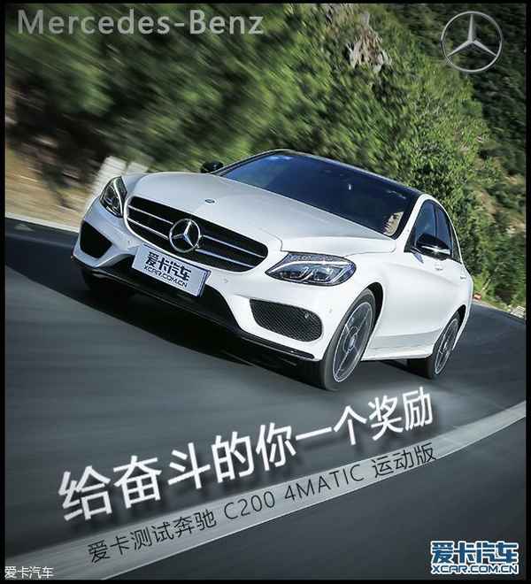 梅賽德斯c200;梅賽德斯c200多少錢