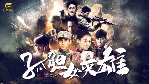 杨柳青电视剧在线观看_杨柳青传奇