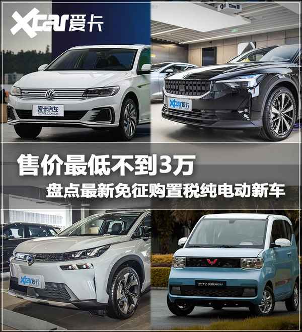 2萬一3萬電動(dòng)汽車_奇瑞2萬一3萬電動(dòng)汽車