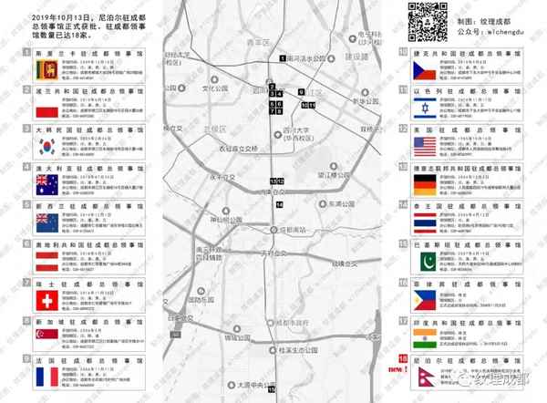 成都大使館有哪些國家-成都有幾個國家的大使館