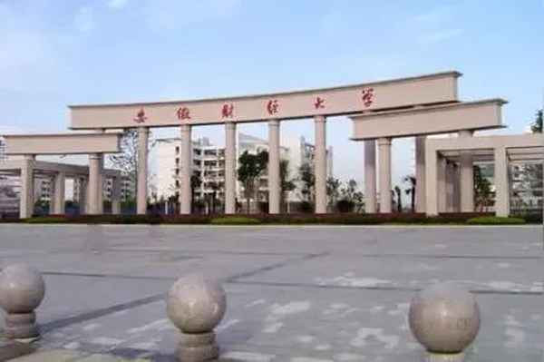 财经学院函授—财经学院函授大专可以考什么财务相关的证书