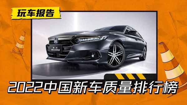 汽車品牌對比評測—各汽車品牌的精髓車型
