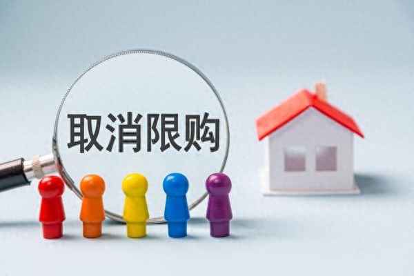 心怡房產(chǎn)(心怡房地產(chǎn)有限公司)