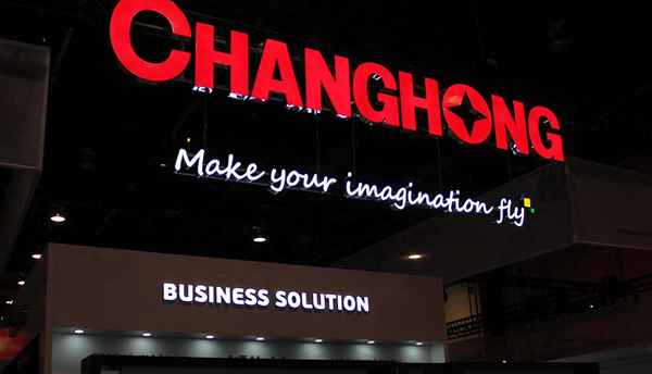 四川长虹股票股吧_四川长虹股票还涨得起来吗