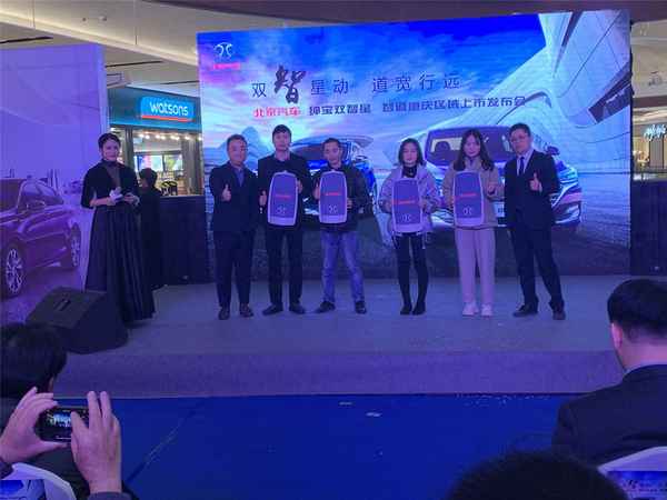北京紳寶什么檔次、紳寶是國產還是合資的