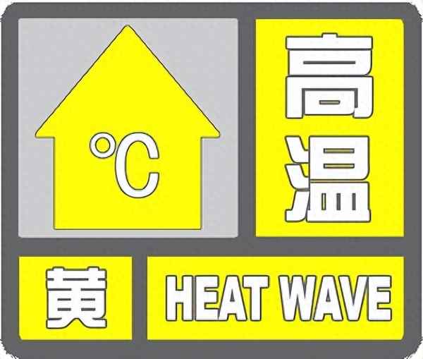 乌鲁木齐未来40天天气预报(乌鲁木齐未来40天天气预报图)