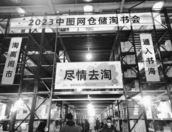 北京哪里有卖漫画书的地方-北京买漫画书的地方