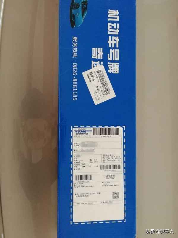 汽車牌照怎么安裝—新能源汽車牌照怎么安裝