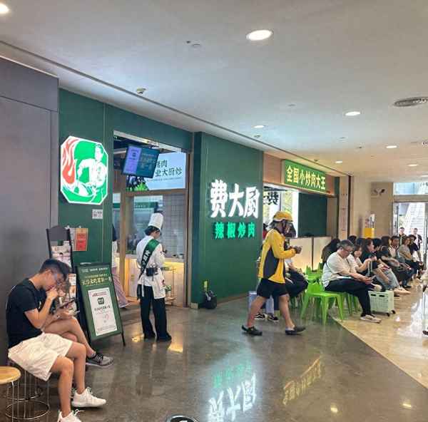 富贵发财经,发财和富贵是一个意思吗