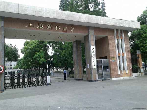 陜西財經(jīng)大學(xué)分數線(xiàn)-陜西財經(jīng)大學(xué)分數線(xiàn)2022