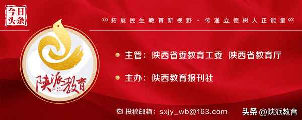 韓城市教育局-韓城市教育局舉報電話