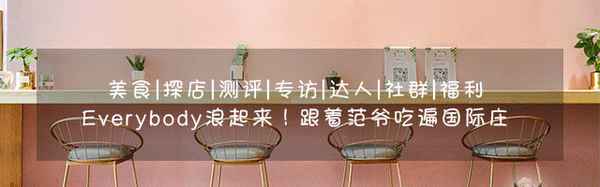 石家莊適合家庭聚餐的飯店,石家莊好吃不貴的飯店