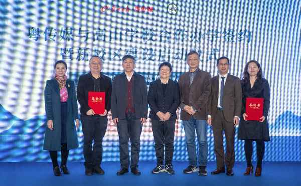 广州高山文化培训学校—广州高山文化培训学校校长