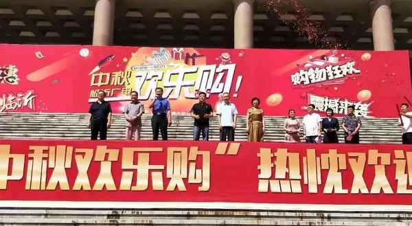 临沂财经频道—临沂财经频道直播节目