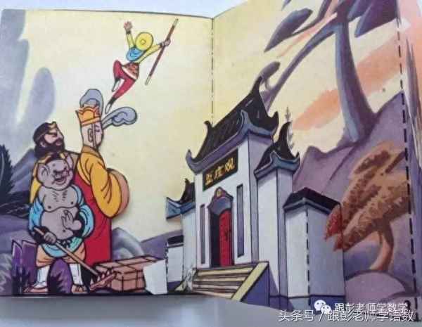 西游記三打白骨精的原文,西游記三打白骨精原文摘抄
