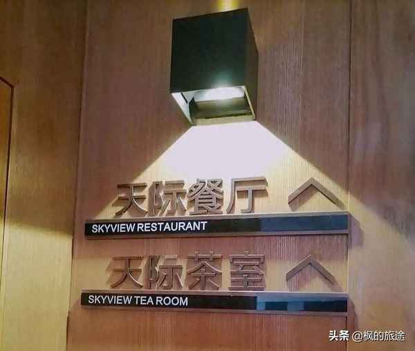 廣州珠江邊最大的海鮮餐廳、廣州珠江邊的海鮮酒家
