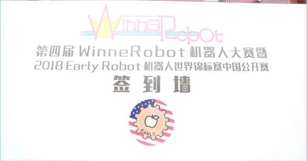 唯思樂機器人教育_唯思樂機器人加盟費多少錢