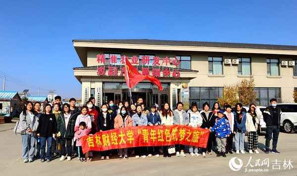 吉林财经大学教务处,吉林财经大学教务处电话