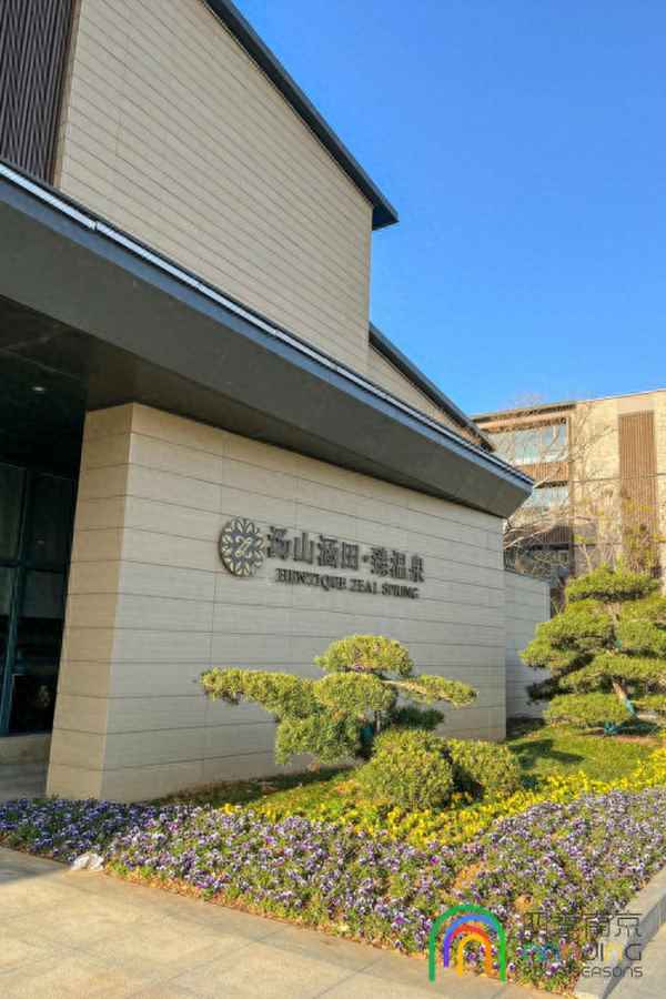 南京湯山旅游景點(diǎn)攻略—南京最好玩的三個(gè)地方