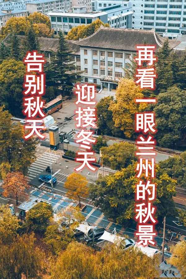 兰州七八月天气如何 (兰州七八月天气怎样)