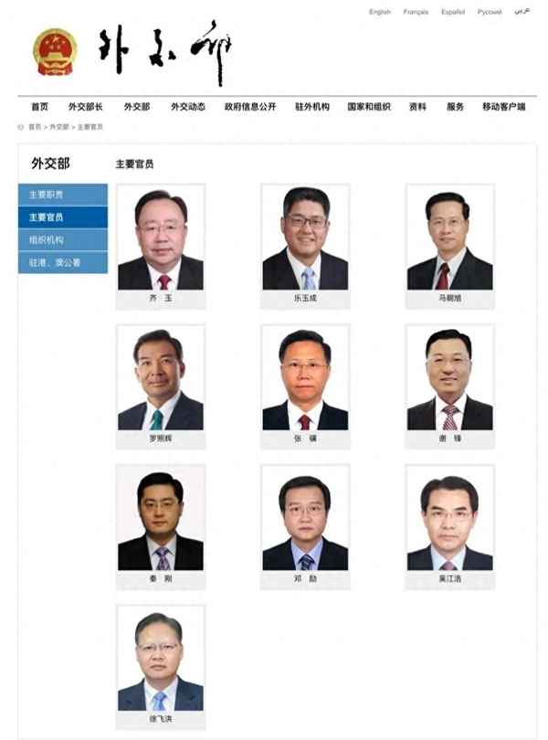 旗揚論壇國際觀察(旗揚的微博_微博)