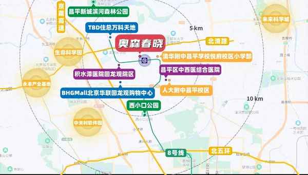 北京中關(guān)村在幾環(huán)-北京中關(guān)村在幾環(huán)內(nèi)啊