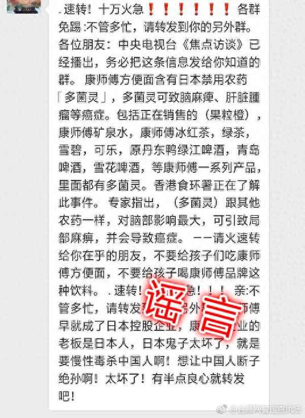 康師傅果粒橙健康嗎(康師傅果粒橙能喝嗎)