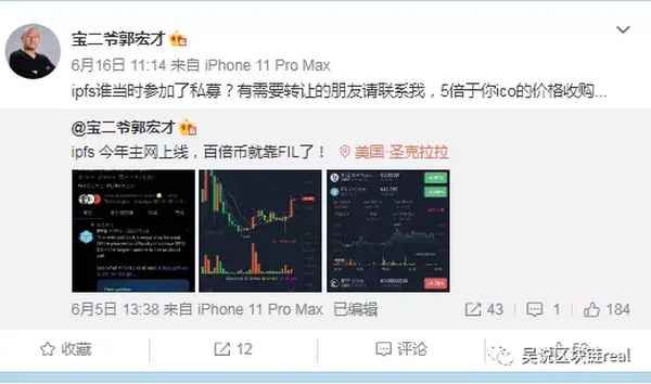 filecoin金色財經-金色財經ipfs官方