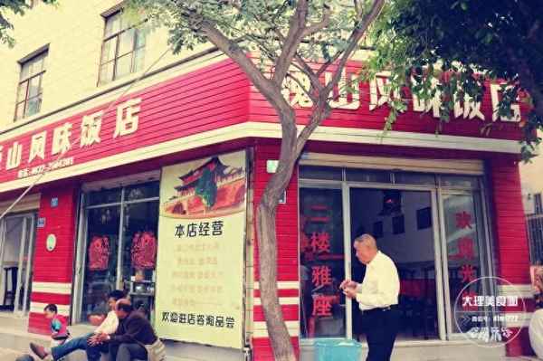 懷仁市最好的酒店,懷仁市最好的酒店是哪家