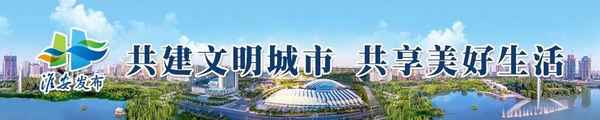 楚州房產(chǎn)中介、楚州新房出售