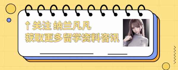 發凡教育,發凡教育跑路