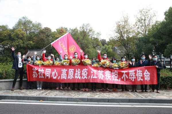 江苏援藏领队轮换_江苏省援藏总指挥2021