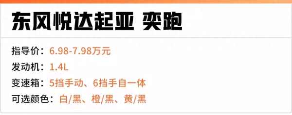 奕跑的外觀很喜歡-奕跑和途鎧