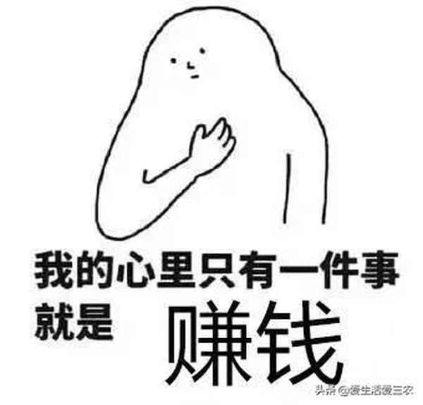 未來10大暴利藥材種植;中藥材種植前景排名