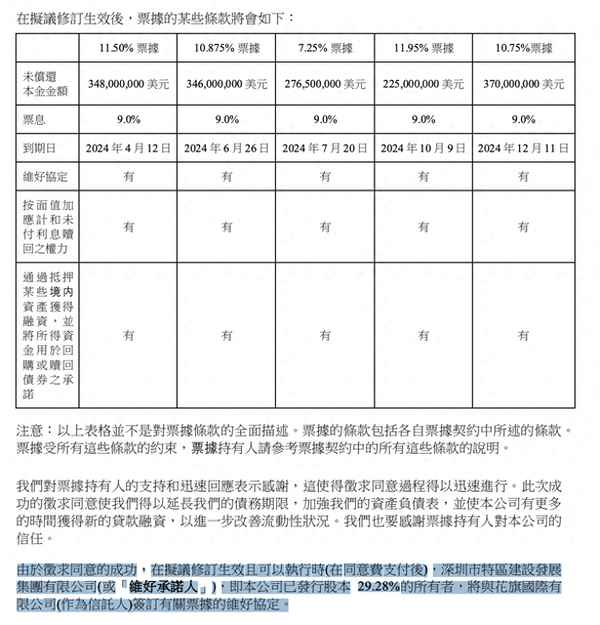 财经破冰_破冰会什么意思