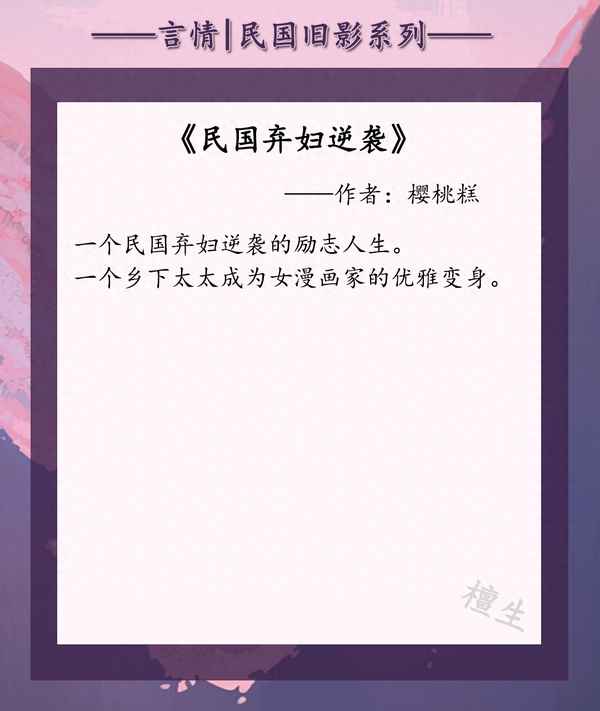 懷崽后財(cái)閥大佬把我娶回家小說_懷崽后財(cái)閥大佬把我娶回家小說免費(fèi)閱讀顏卿卿