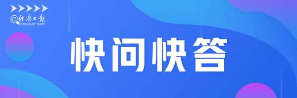 2019年宏觀經濟形勢分析—2019年宏觀經濟情況